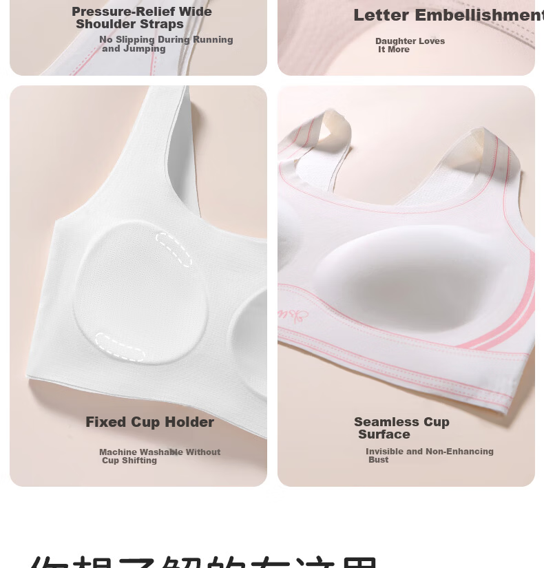 Meishianxuan Junior High School Girls Development Period Sports Vest Bra for Teenage Girls High School Girls Large Kids 14