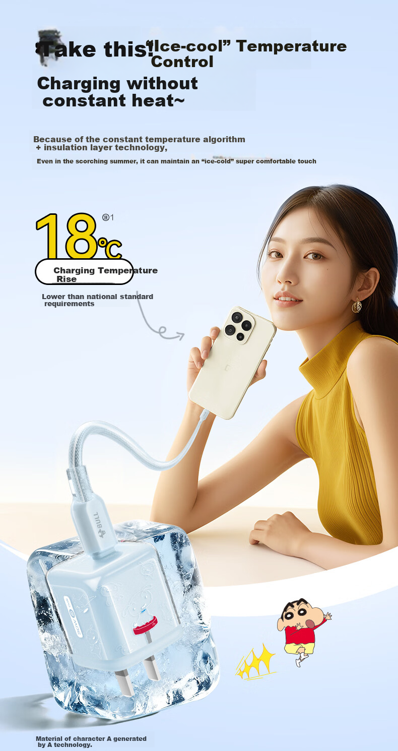 BULL Crayon Shin-chan IP Collaboration Ice Cube Charger Compatible with Apple iPhone 17 Pro Fast Charger 16 Mobile Type-C Data Cable Genuine 30W 3