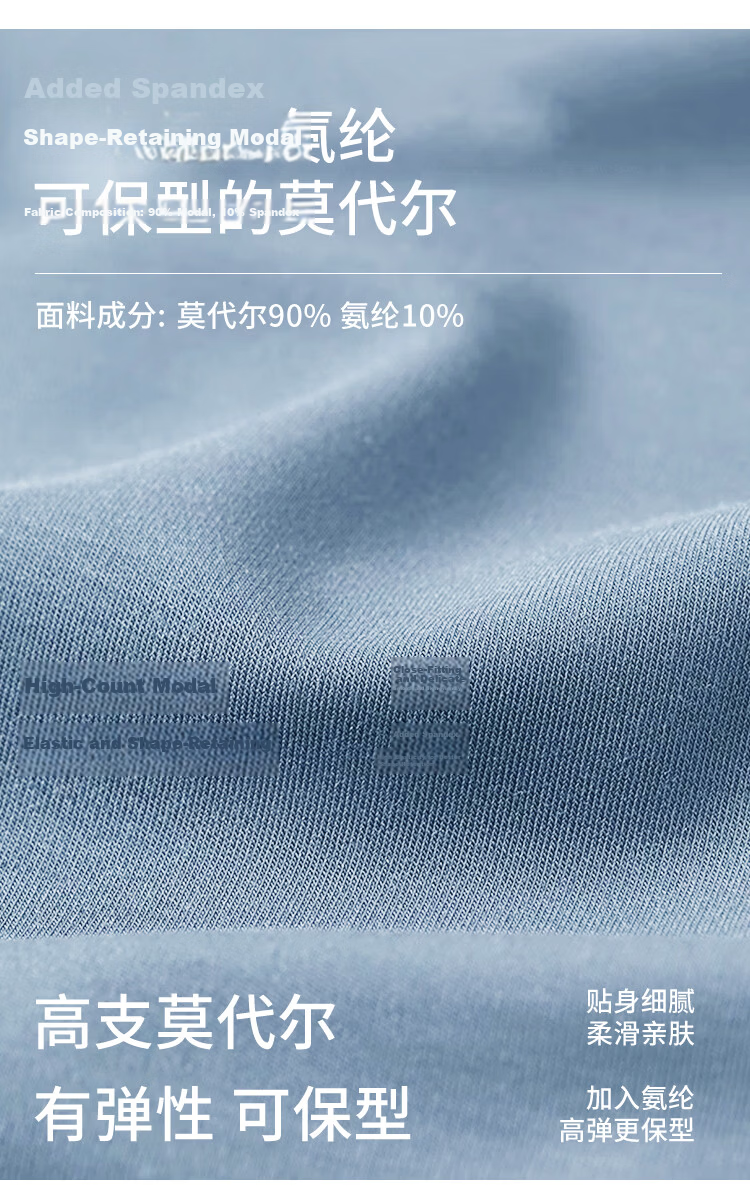 Nanjiren Modal Men's Vest Summer Thin Ice Silk Seamless Cooling Sports Base Vest 4