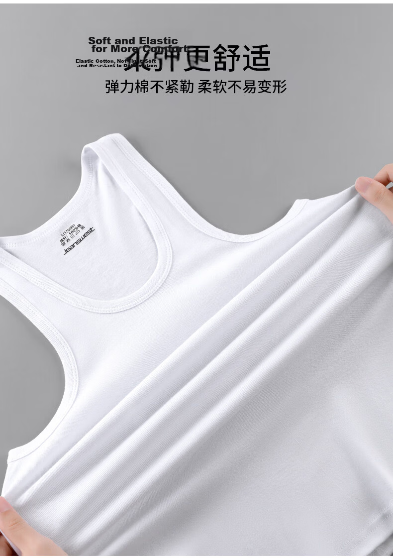 Jeanswest Men's Seamless Sports Sweat-Absorbing Pure Cotton White Summer Innerwear Base Tank Top Fitness Vest 2XL 10