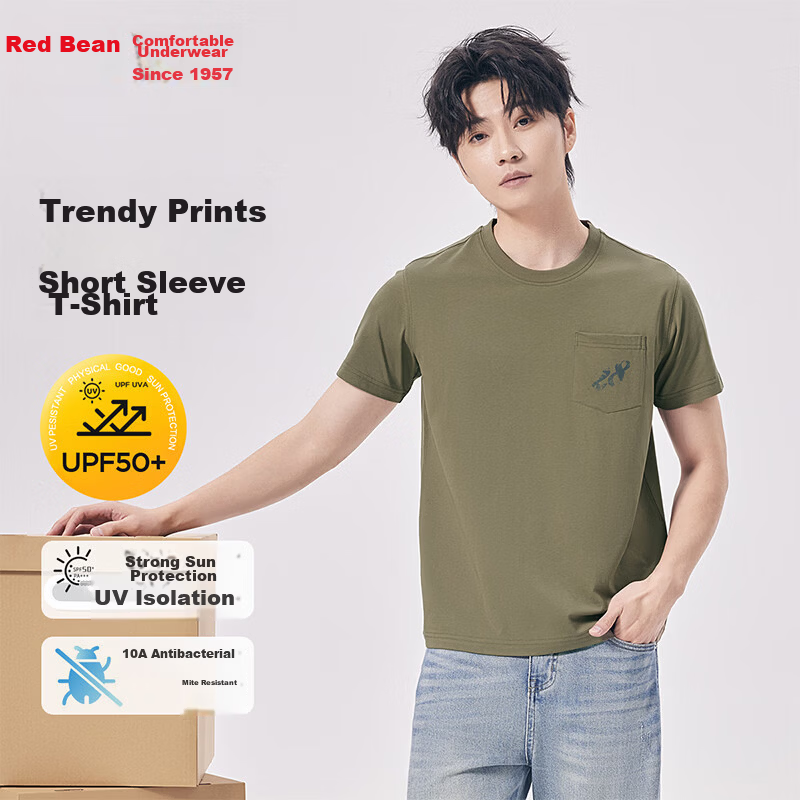 Hongdou Men's T-Shirt 10A Antibacterial Mite-Resistant Soft Cotton Breathable 50+ UV Protection Simple Printed Casual Round Neck Short Sleeve
