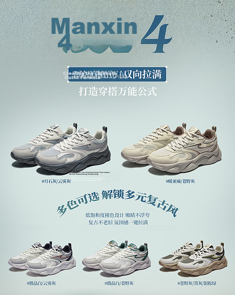 ERKE Men's Summer Breathable Casual Shoes Soft Sole Lightweight Dad Shoes Shock Absorption Durable Men's Sports Shoes | Manxin 4.0 2