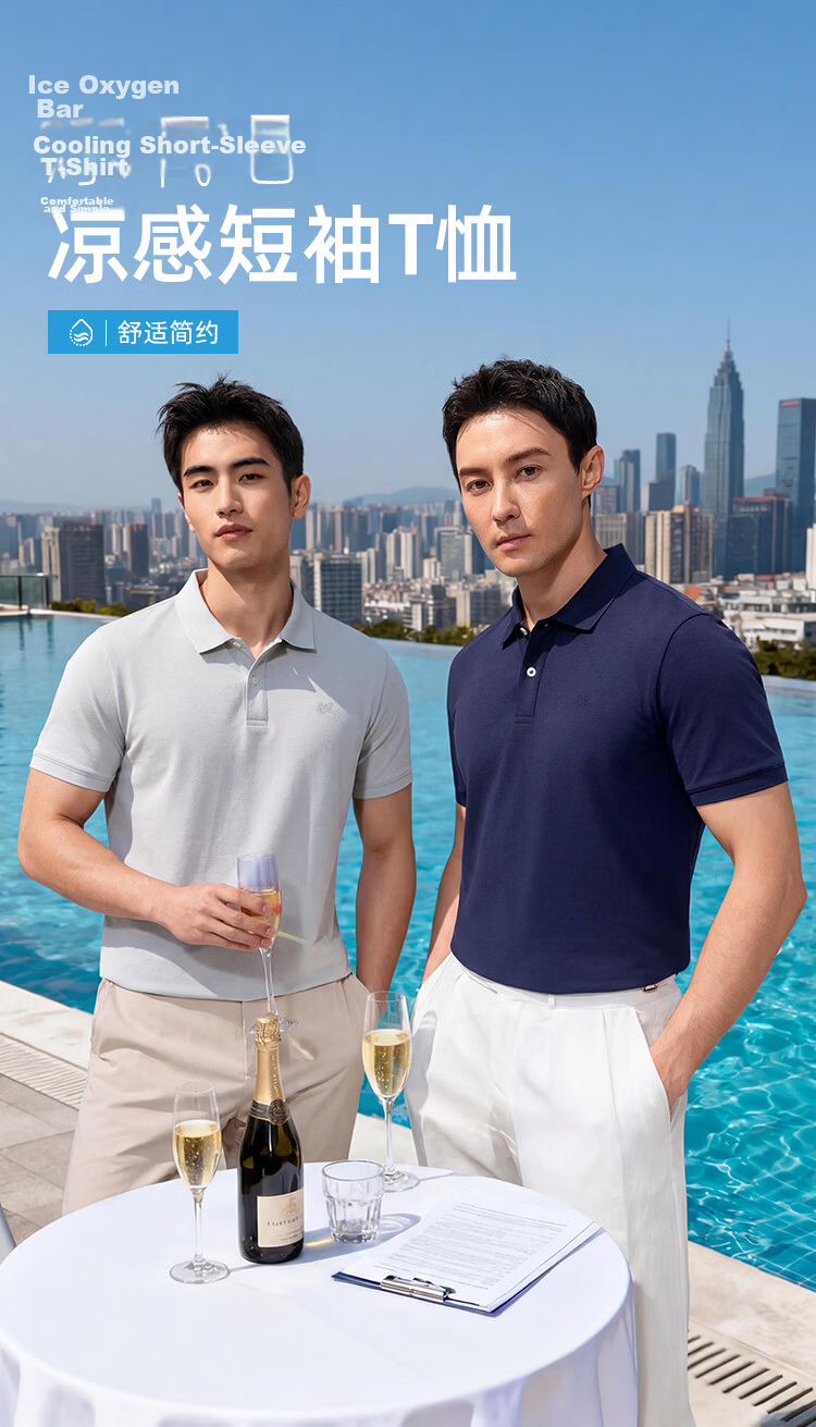Youngor Cool Feeling Spring Summer New Men's Short Sleeve Casual Solid Color Polo Shirt Gray VSJD533105DCA M 2