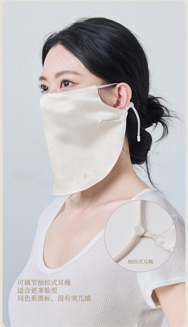 JIUMU Women's Silk Sun Protection Face Mask Summer Outdoor UV Protection Breathable Full Face Veil for Driving 7