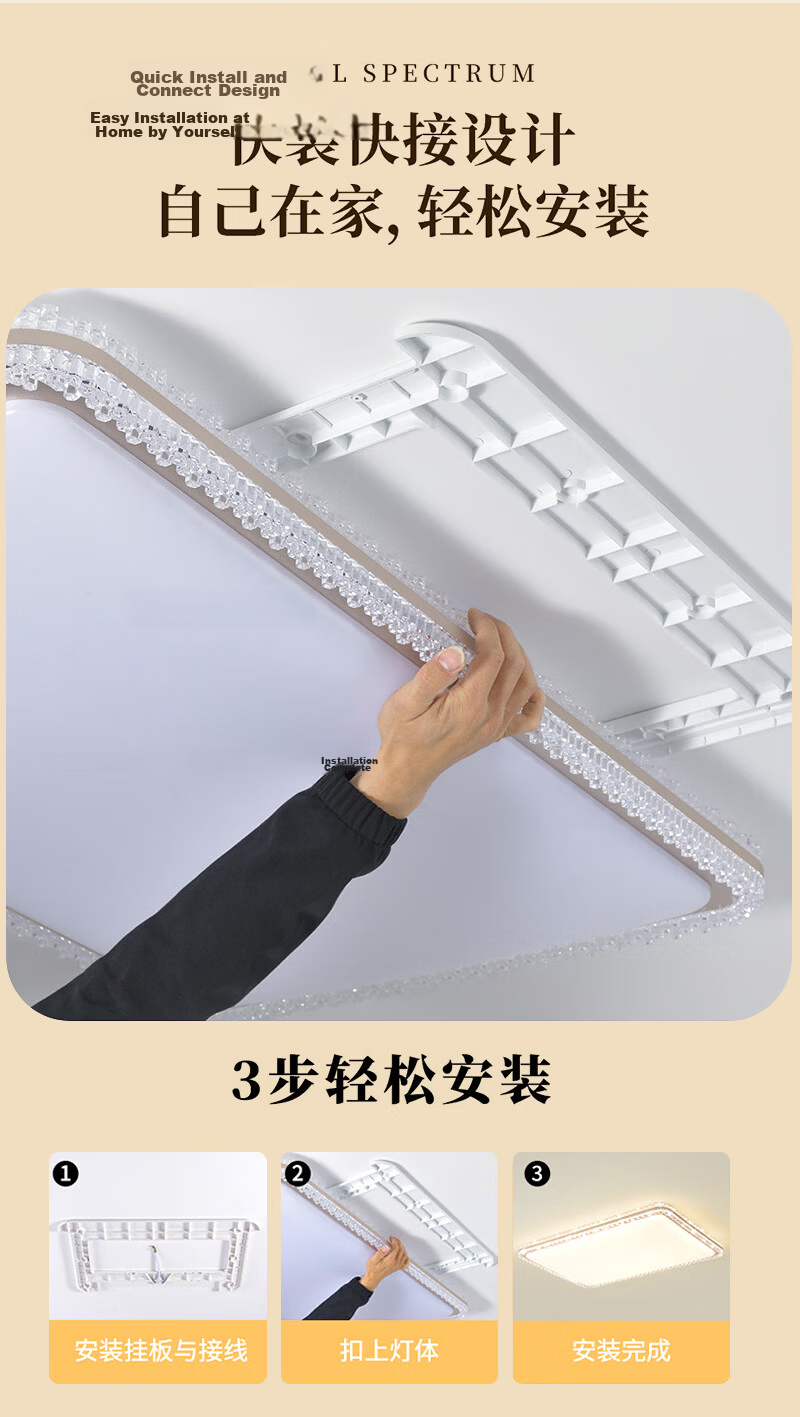 NVC Full Spectrum Eye Protection LED Ceiling Light [Full Spectrum Yuelan] 160W Living Room Light Stepless Dimming 7