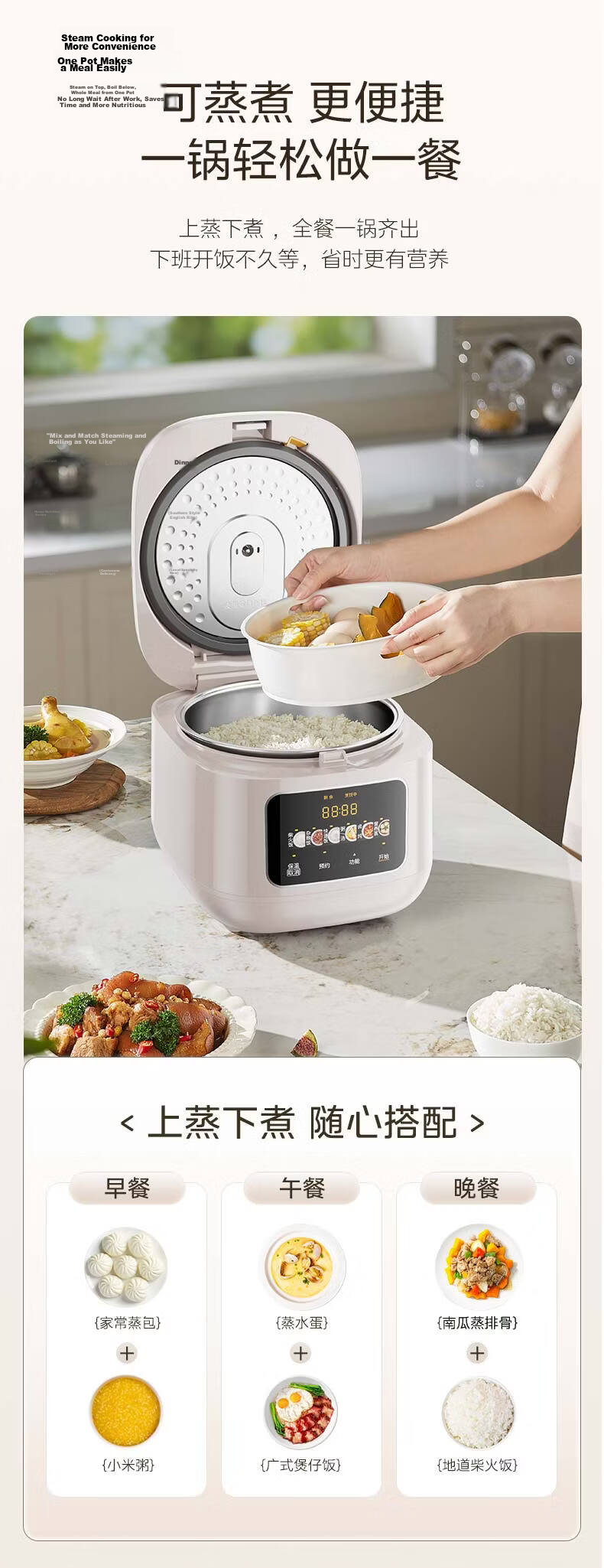 Midea Rice Cooker 5L 316L Zero-Coating Stainless Steel Inner Pot Six Intelligent Menus 24H Reservation Removable Lid MB-FB5091S [ZMD Peace of Mind Series] 12