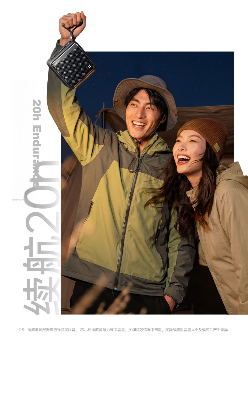 UGREEN M3 Bluetooth Speaker【New Release】20W High Power Outdoor Camping Portable Waterproof Bass Wireless Bluetooth Ambient Light HiFi Stereo Surround Sound 19