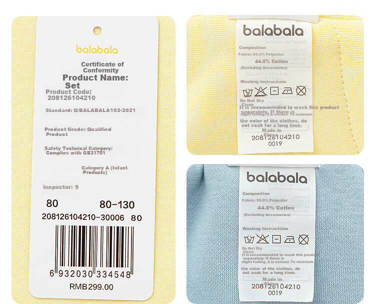 Balabala [balaOne] Kids Clothing Children's Set Boys and Girls 2026 Spring 2-Piece Faux Two-Piece Set 15