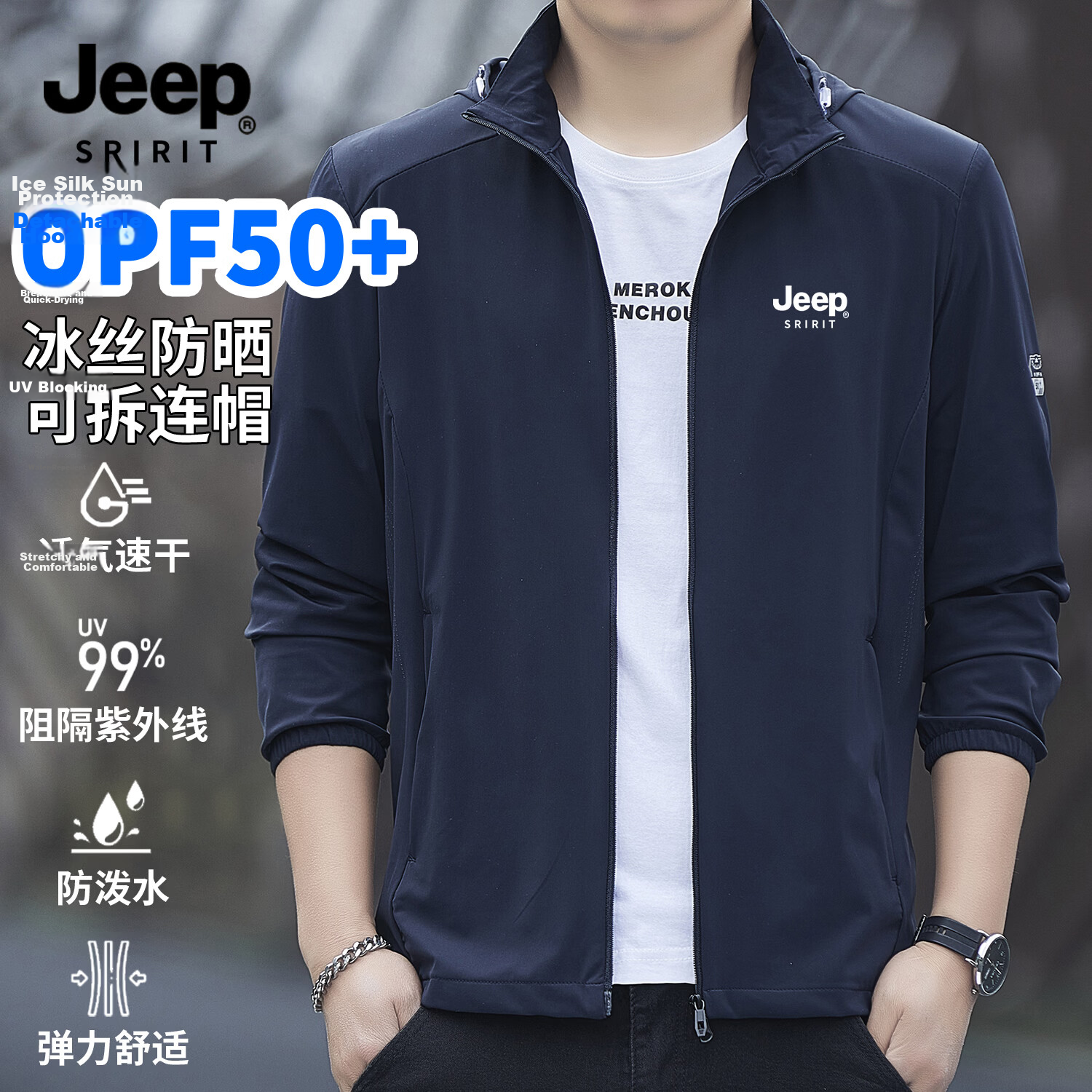 JEEP SPIRIT Men's Summer Sun Protection Jacket Casual Ice Silk Thin Breathable Quick-Dry Coat ZH8188 Ink Blue 4XL