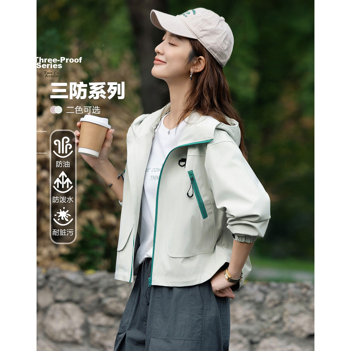 Demana [Three-Proof Black Technology] Spring Outdoor Windproof Hooded Color-Block Zipper Velcro Loose Fit Petite Women's Jacket