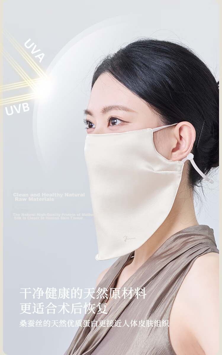 JIUMU Women's Silk Sun Protection Face Mask Summer Outdoor UV Protection Breathable Full Face Veil for Driving 2