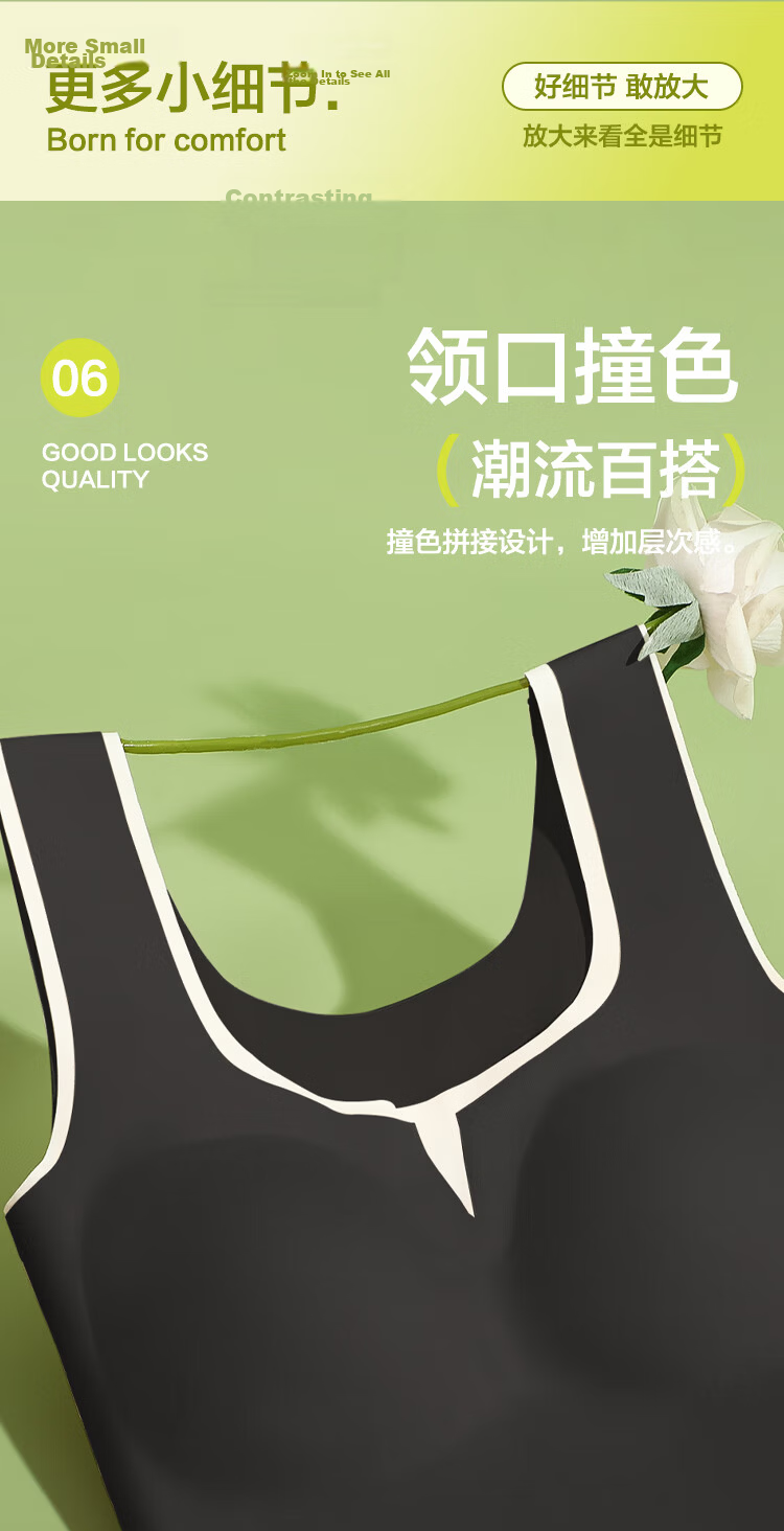 Hongdou Women's Summer Vest with Chest Pad Ice Silk Seamless U-Neck Base Shirt Cooling Sports Vest E0-06 Nude Skin 175 7