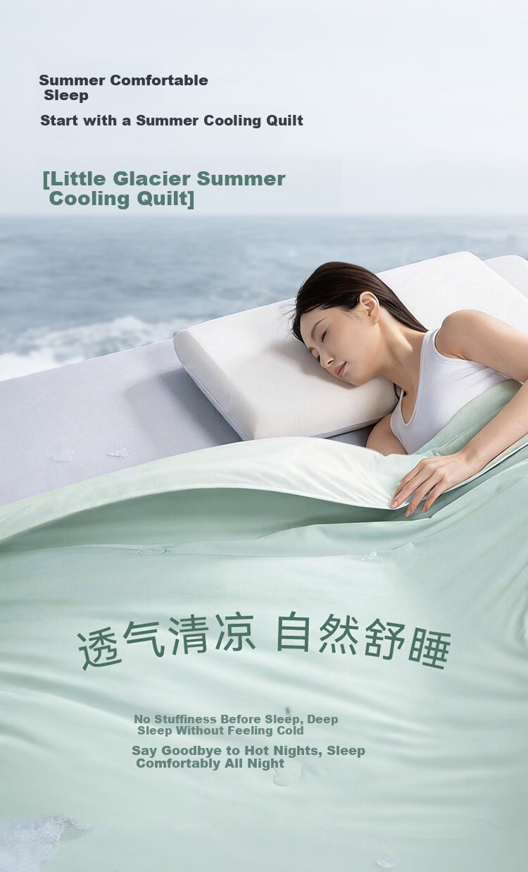 AiSleep Air Conditioning Summer Quilt 2*2.3m Instant Cooling Upgrade Double-Sided Thin Quilt for Double Bed Machine Washable 1