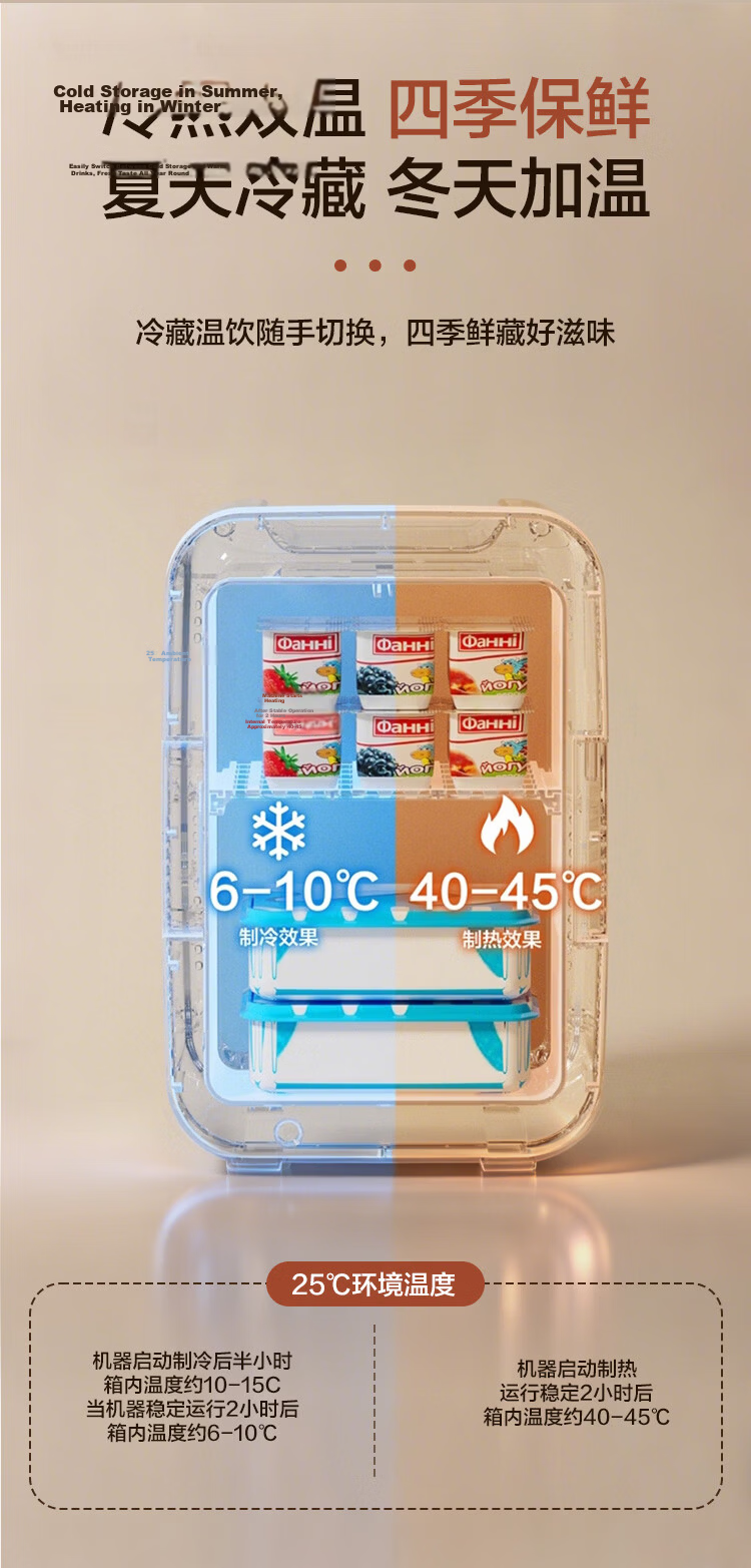 Midea Mini Refrigerator Car Refrigerator Small Household 3-4 Person Dual Use Cooling and Heating 21L Large Capacity [2026 Major New Model] 8