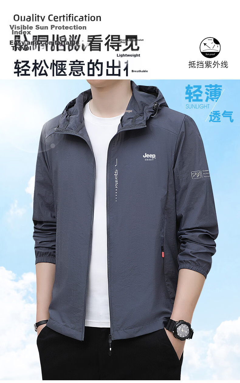 JEEP SPIRIT Men's Summer Ice Silk Breathable UV Protection Sun Jacket 2328 Dark Gray 4XL 1