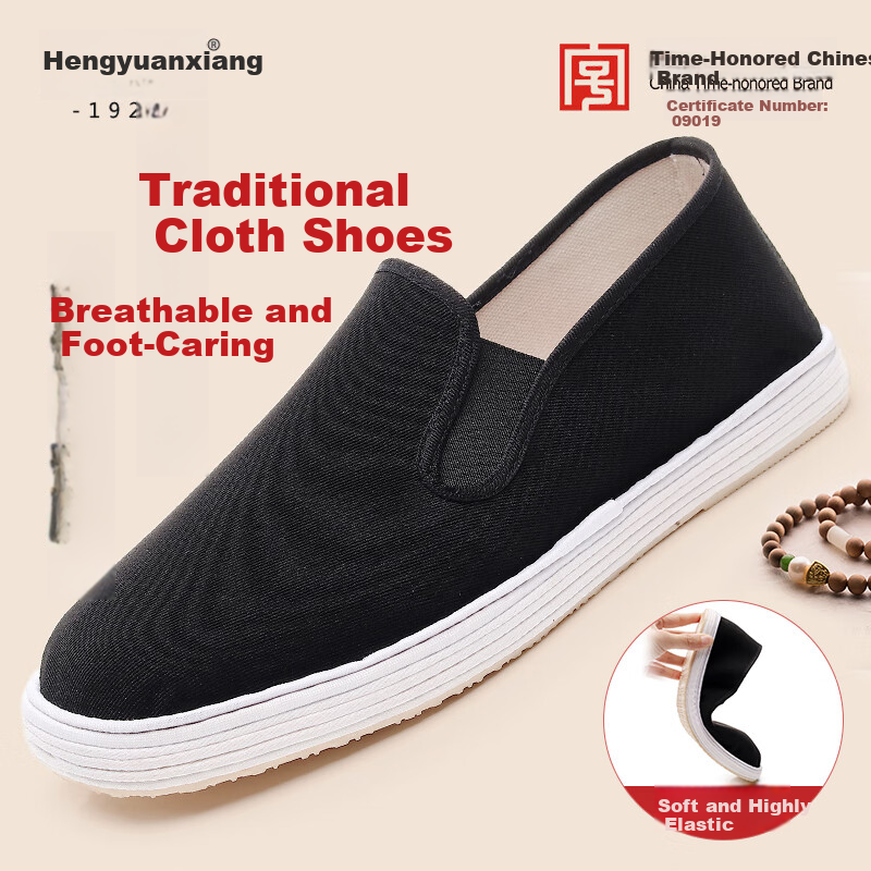Hengyuanxiang Old Beijing Cloth Shoes Men Spring Summer Breathable Non-slip Work Shoes Black Cloth Shoes Official Flagship Store Black Size 42