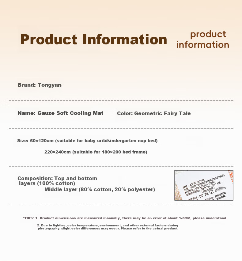 Tongyan Summer 6-Layer Gauze Soft Cooling Mat Baby Crib Sheet Class A Skin-Friendly Breathable Non-Sweat 220*240CM 3