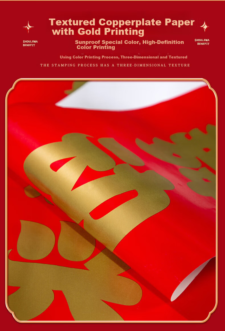 Class 3 Grade 2 2025 New Year Spring Festival Couplets Snake Year Calligraphy Door Couplets Blessing Character Door Sticker Set (6-Pack Red Envelopes) 3