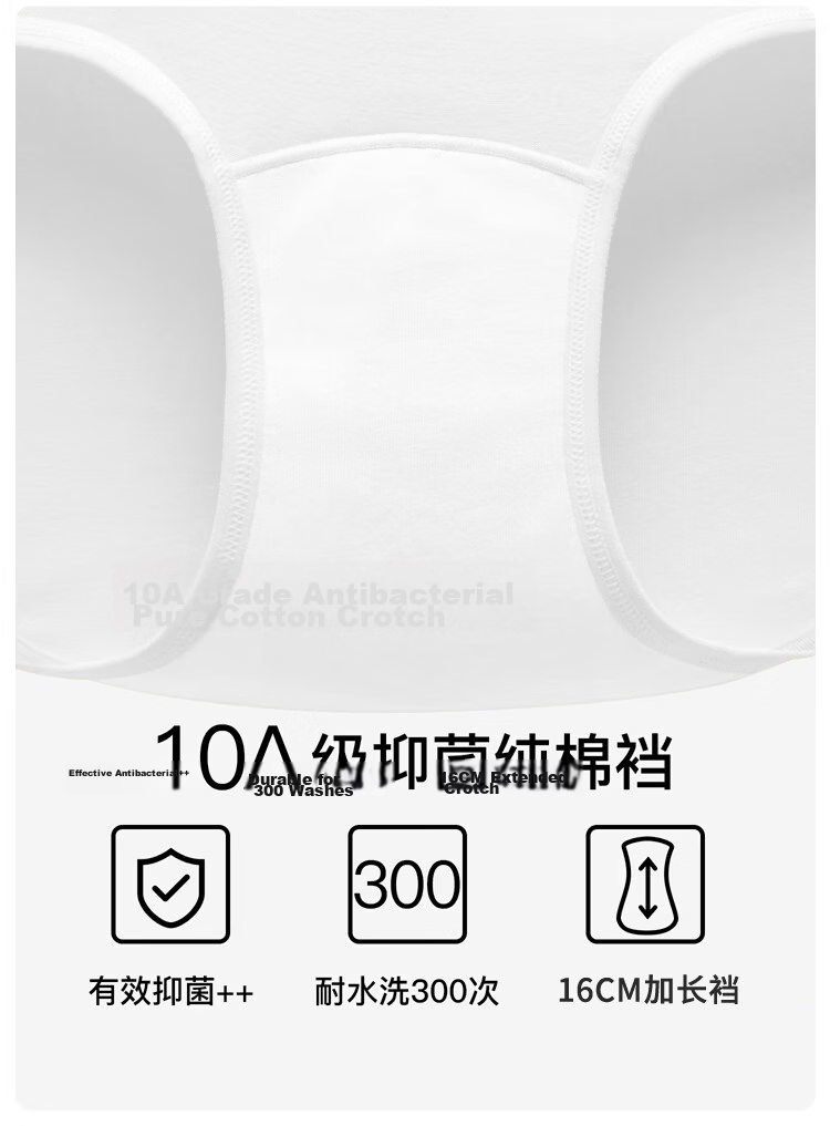 Urban Beauty First No-Wash A-Class Cotton Women's Underwear 100% Pure Cotton 10A Antibacterial Mid-Waist Seamless Women's Briefs 4-Pack 13