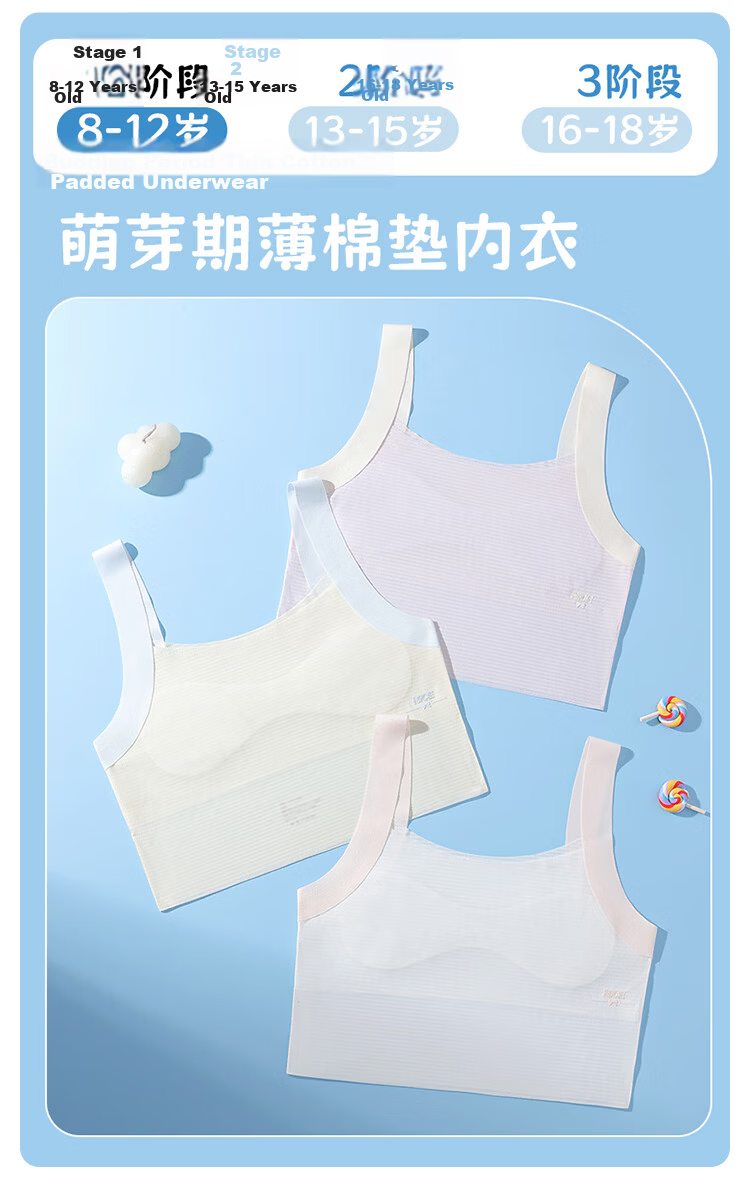 Modal 2-Pack Kids Underwear Developmental Period Primary School A-Class Baby-Grade Anti-Protrusion Girls Vest Stage 1-2 2