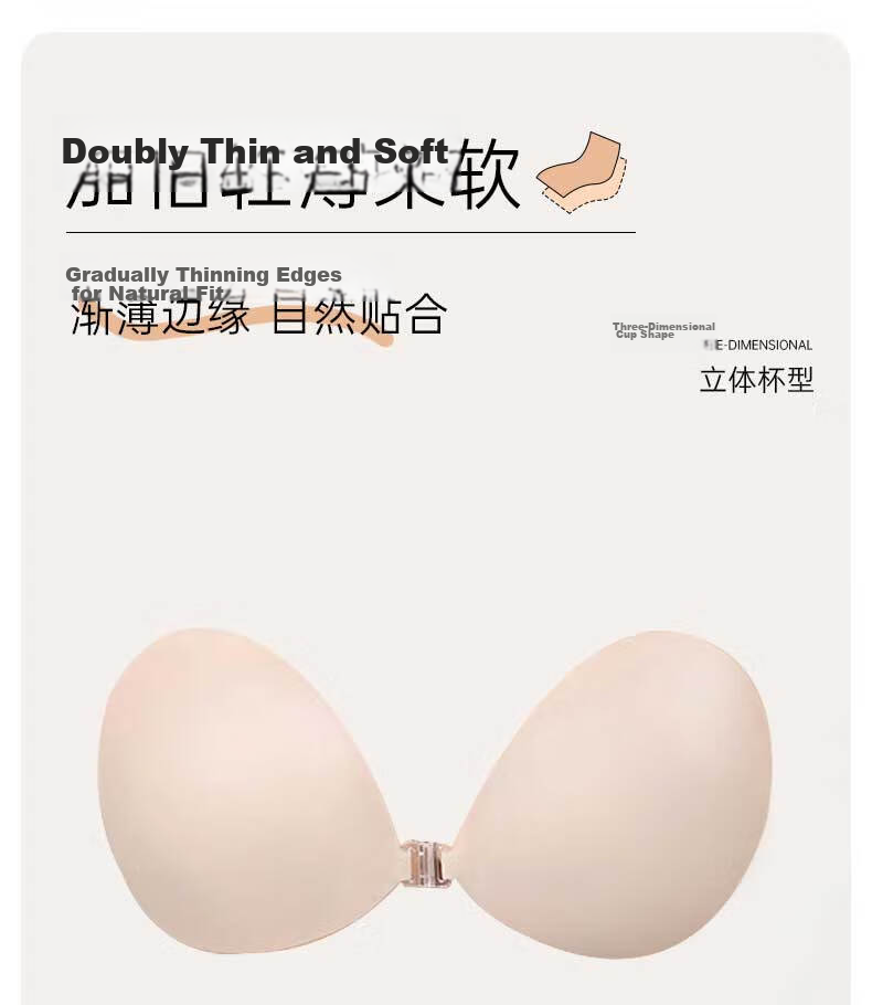 LangSha Ultra-Thin Invisible Seamless Push-Up Bra for Women, Wireless, Anti-Slip, Side Support, No Show, No Bulge 4