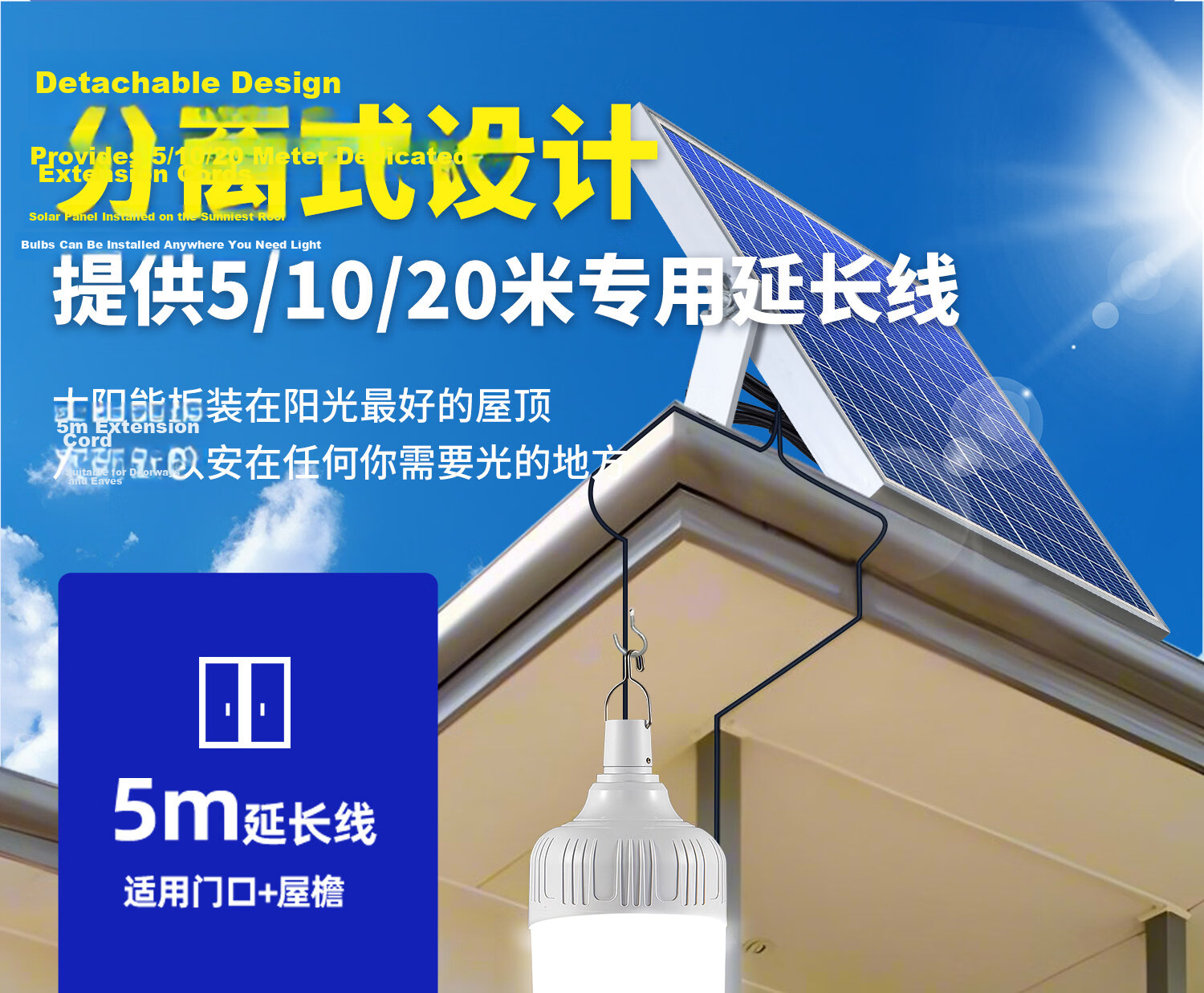 Datouren Solar Street Light, Outdoor Waterproof Garden Light, Solar Road Lamp with Motion Sensor, New Rural Road Lighting 14