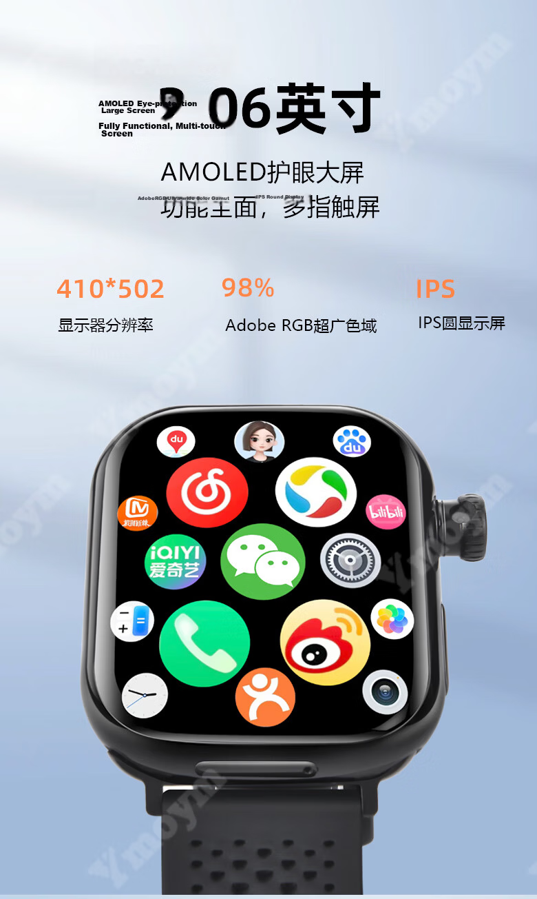 YMOYM Smart Phone Watch S11 with SIM Card Slot, GPS, Video, AI, for High School, Middle School, Elementary Students, Adults, Unisex 4
