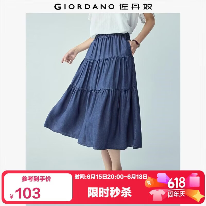 Giordano Women's Skirt 2026 Summer Lyocell Denim Cake Skirt Elastic Waist Mid-Length Skirt 13466220