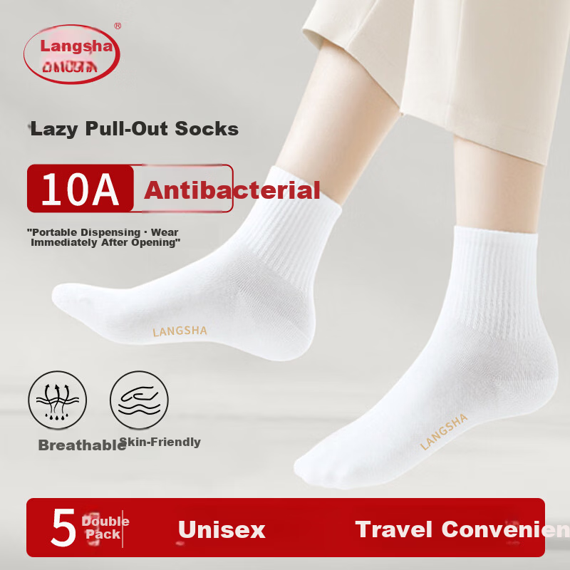 Langsha Disposable Socks Daily Throw Socks Unisex Travel Lazy No-Wash Odor-Resistant Cotton Socks 1