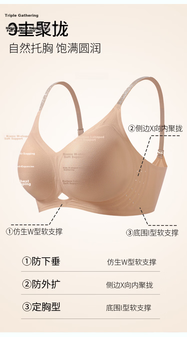 GUJIN Women's Invisible Seamless Camellia Scented Summer Cooling Breathable Push-Up Bra with Ventilated Cups 4