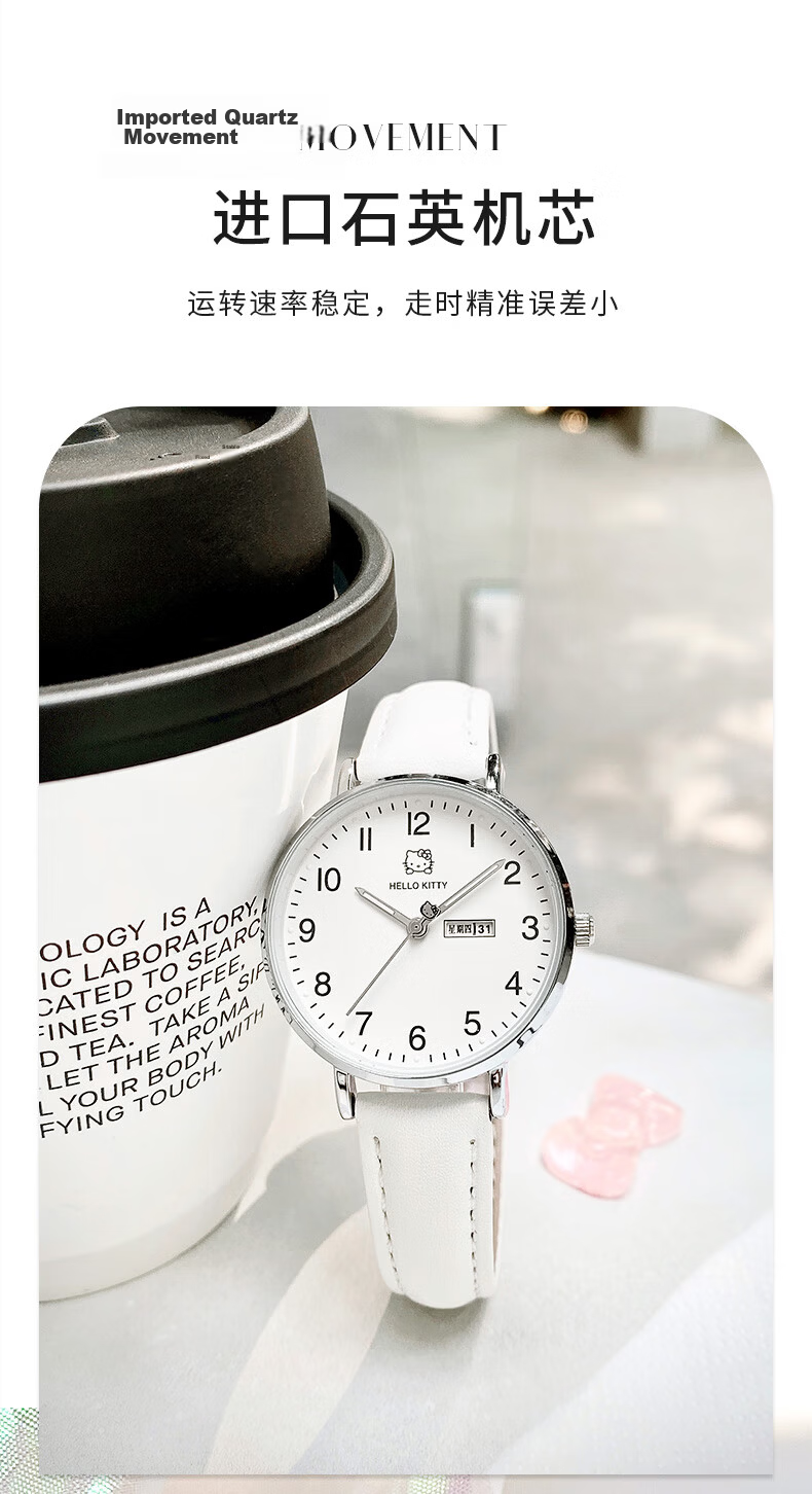 Hello Kitty Student Exam Watch for Girls Middle and High School Quiet Quartz Movement 5