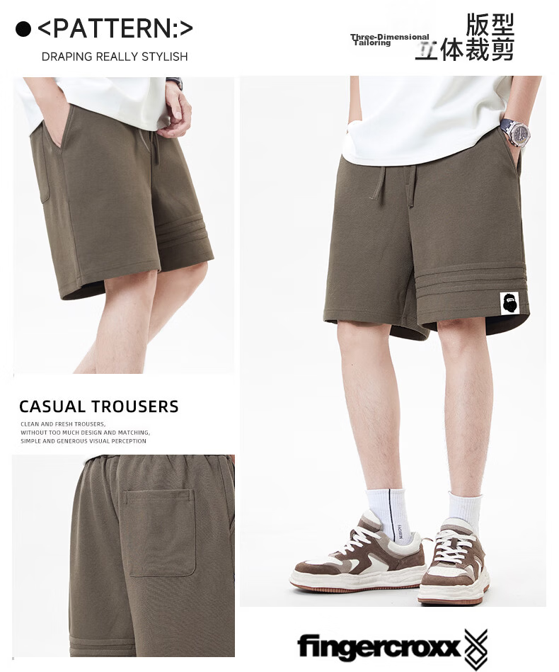 Fingercroxx IT Trendy Casual Sports Shorts Men Summer Lightweight Loose Fit Five-Point Pants Pink S 11