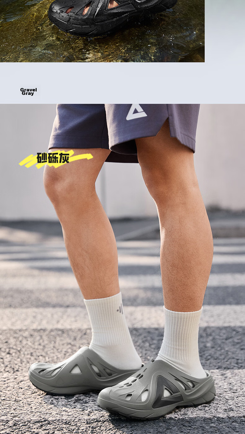 Peak Taiji Flying Fish 2.0 Men's Summer Breathable Non-Slip Thick Sole Height Increasing Casual Sandals DL2620401 15