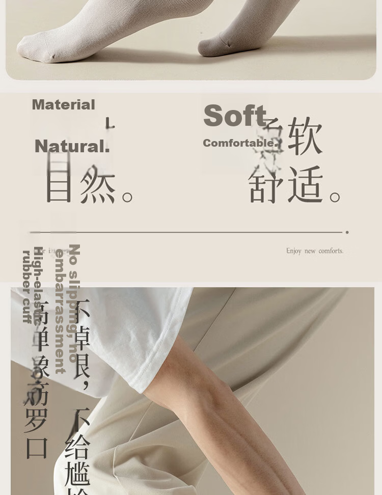 Cotton Thirteen Men's Short Crew Socks Waistband Anti-Slip Breathable Antibacterial Odor-Resistant Sports Trendy Solid Color Spring Summer 10 Pairs 5