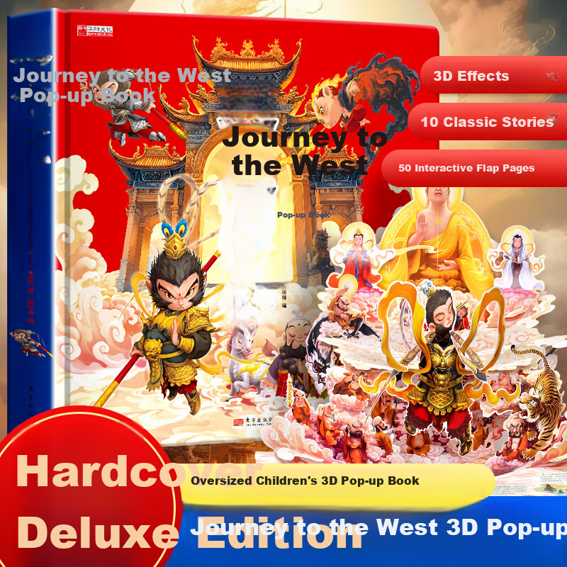 Happy Voyage Journey to the West 3D Pop-up Book Educational Puzzle Toy Four Great Classical Novels for Kids Ages 7-10 Birthday Gift