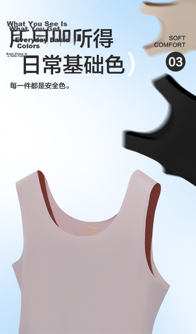 Hongdou Women's Seamless Ice Silk Vest Breathable Stretch Simple Versatile Outerwear Tank Top 4