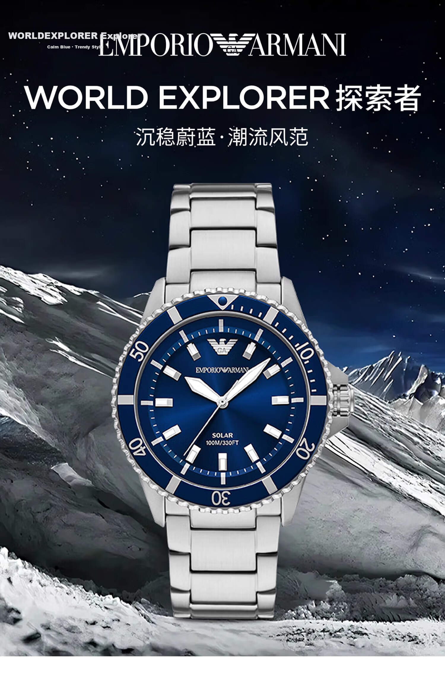 EMPORIO ARMANI Men's Watch with Blue Dial, Water Ghost Series, Father's Day Gift for Dad, AR11697 1