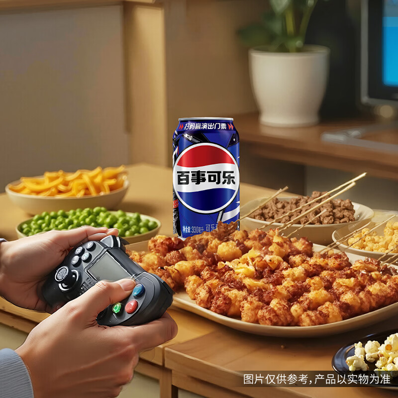 百事可乐Pepsi 碳酸饮料汽水 330ml*24听 整箱装