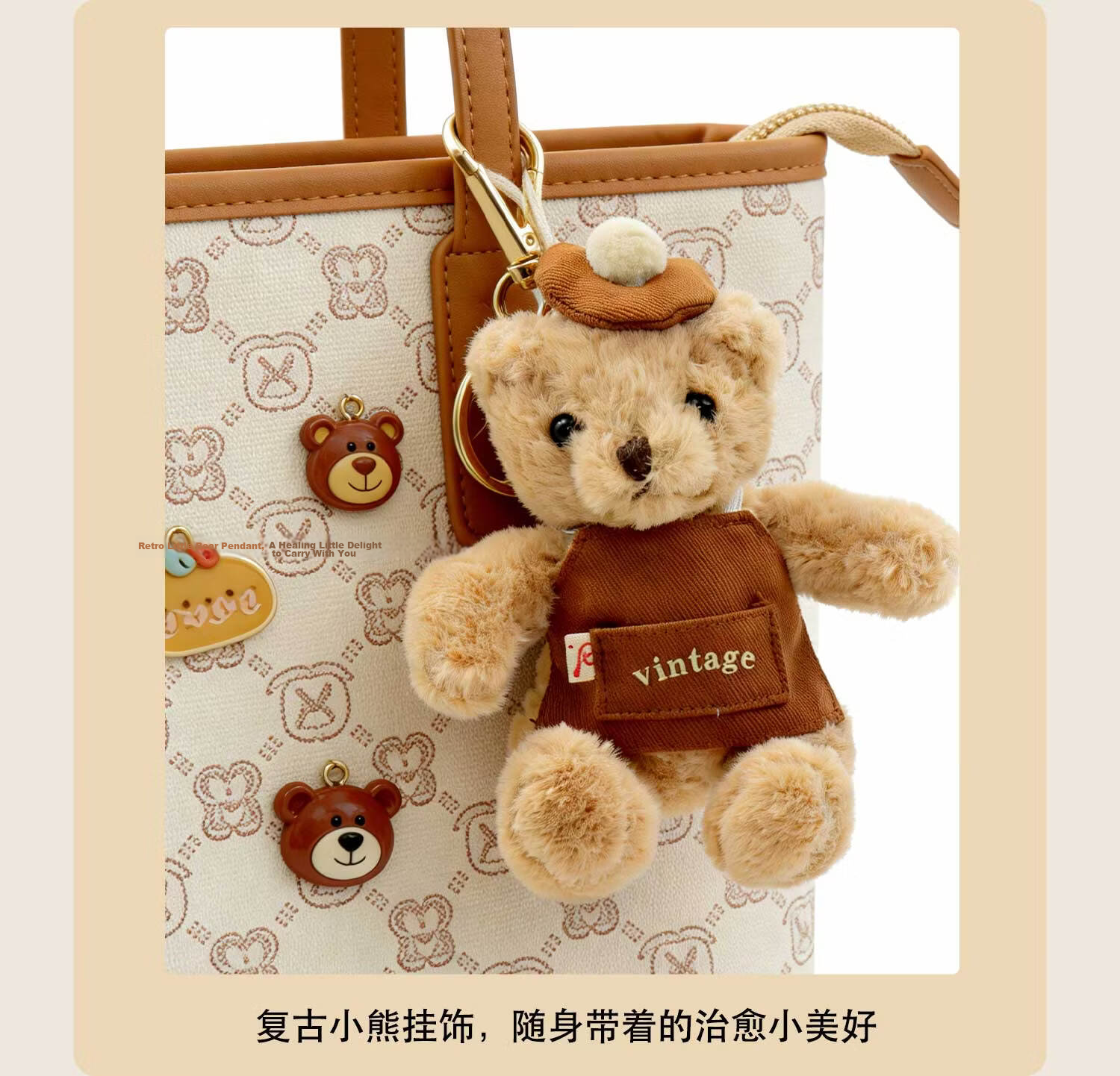 Baiwen Bear Cute Teddy Bear Plush Keychain Soft Doll Bag Pendant Girly Small Gift 5