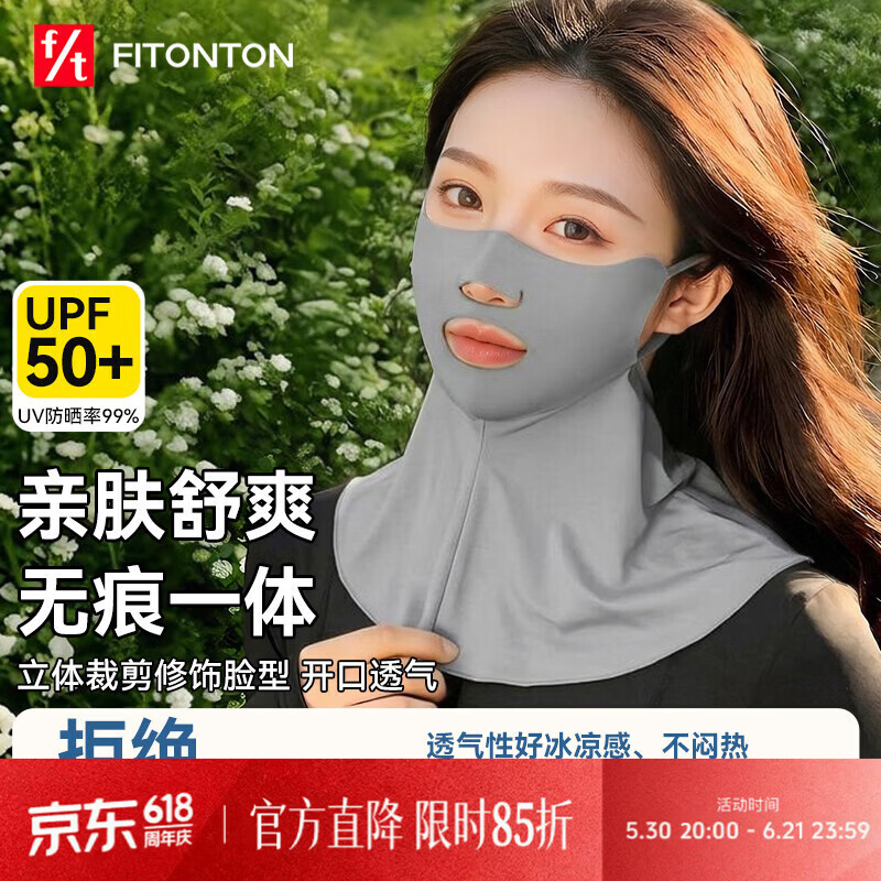 FitonTon Full Face Sunscreen Mask Summer Lightweight Breathable UV Protection Sunshade Face Cover for Driving and Outdoor Activities
