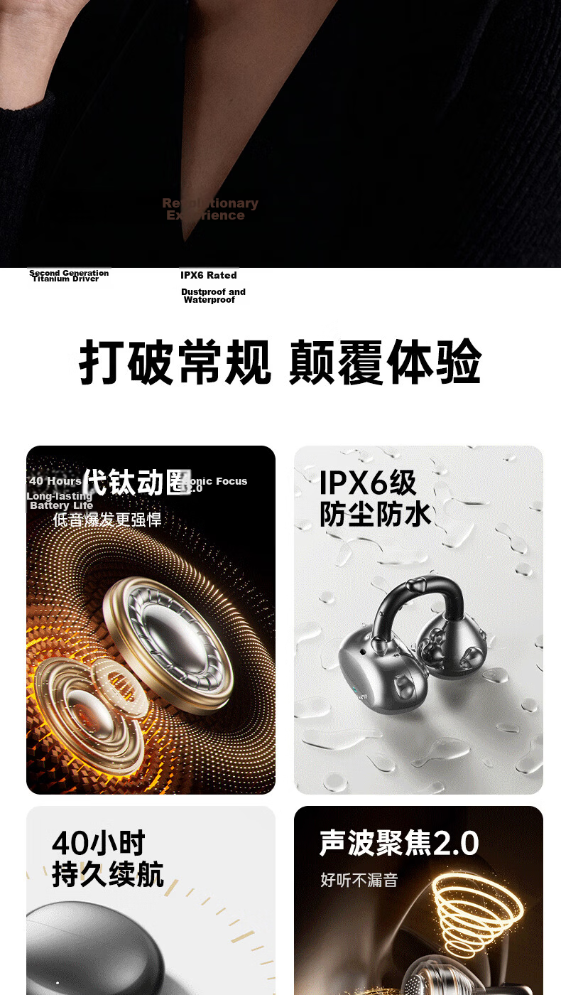 Zhongguo [Flagship Top Model | AI Translation Earbuds] Bluetooth Clip-On Bone Conduction Open Wireless Non-In-Ear Sports Running Gaming Long Battery Life 2