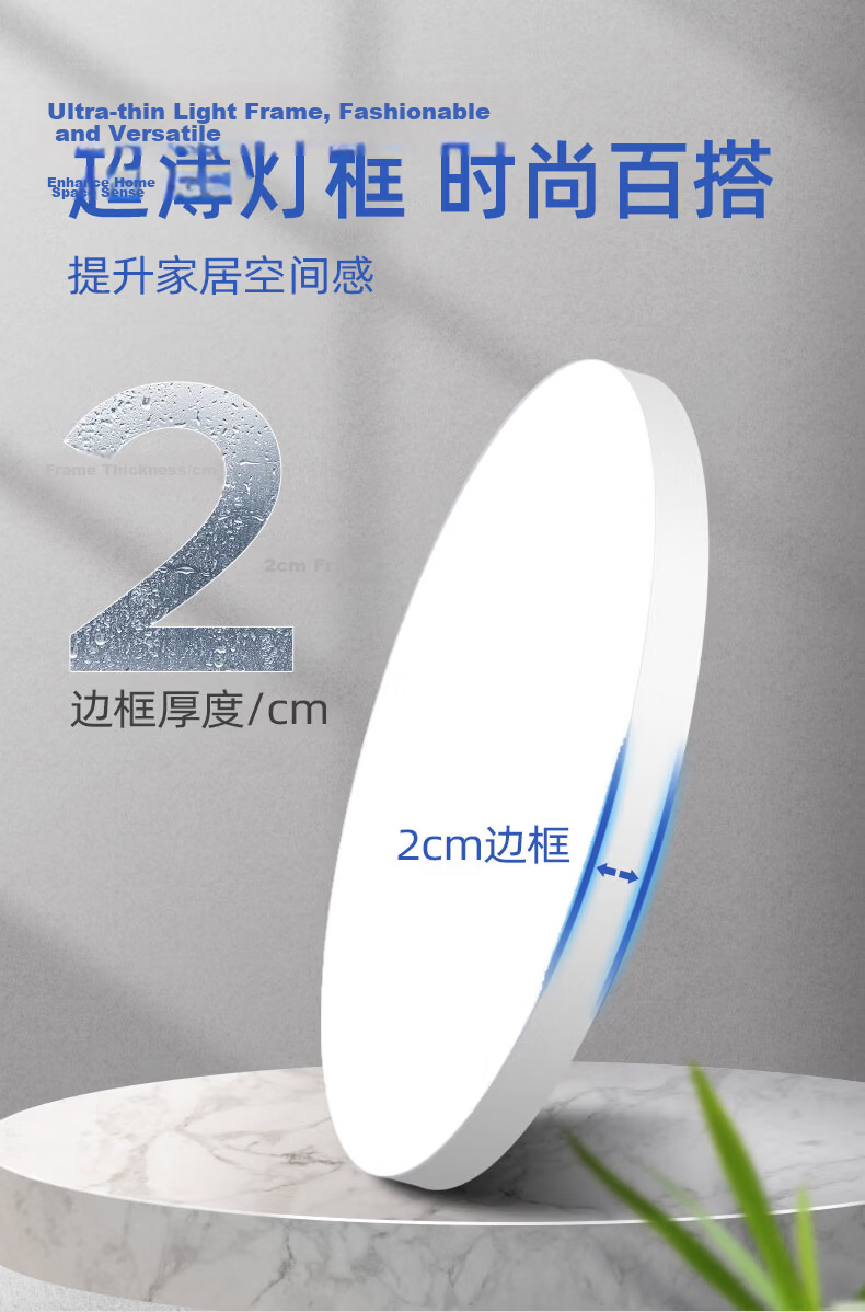 Jinggong LED Bedroom Eye-Care Ceiling Light, Three-Proof Ultra-Thin Modern Minimalist High-CRI Dining Room Study Lamp, 64W Cool White 4