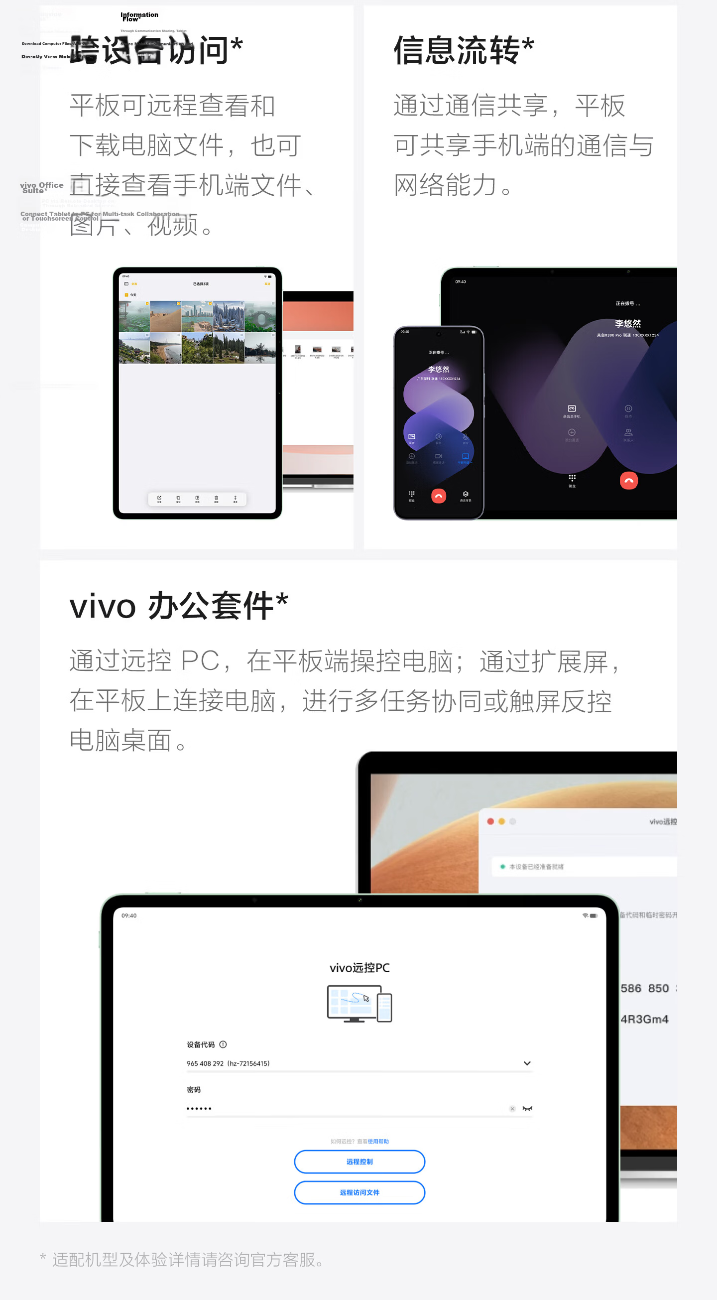 IQOO Pad6 Pro 12GB+512GB Man Island National Subsidy 5th Gen Snapdragon 8 Supreme Edition 4K Gaming E-sports Large Screen 13000mAh Tablet Computer vivo 25