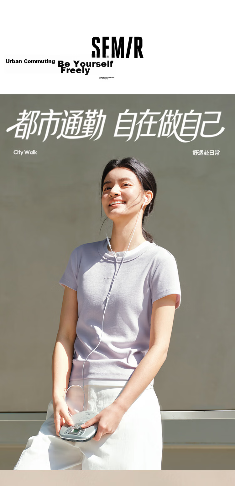 Semir Mall Same Style | Women's Summer Jacquard Slim Fit Short Sleeve T-Shirt, Square Shoulder, Round Neck, Letter Print 2026 Shirt 101326100010 1