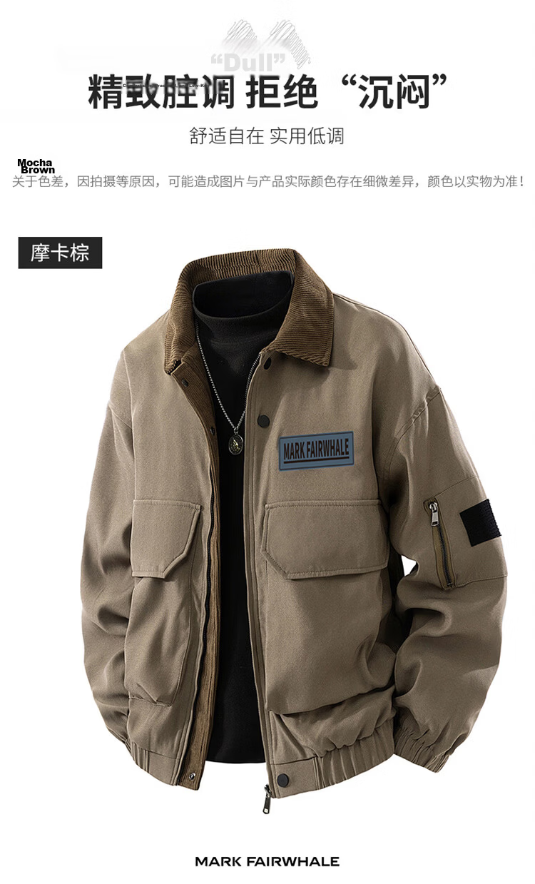 MARK FAIRWHALE Men's Spring and Autumn American Barn Style Workwear Jacket Casual Loose Fit Outerwear 12