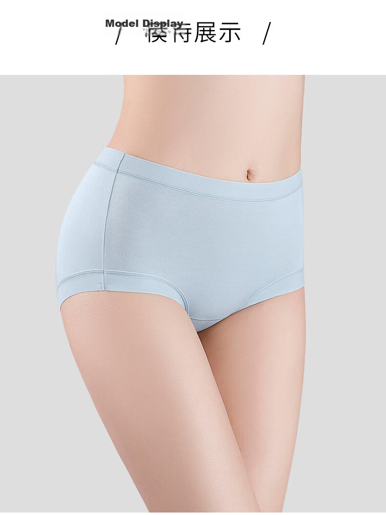 Deanfun Women's Modal 7A Antibacterial Extended Cotton Crotch High Elasticity Skin-Friendly Breathable Silky Triangle Shorts L 13