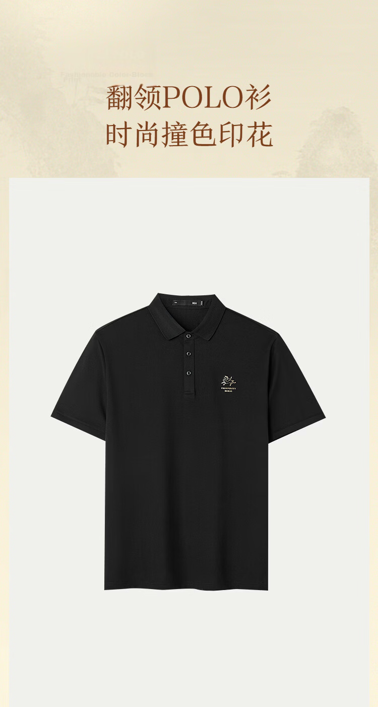 HLAHLA POLO Shirt Men 2026 New Dunhuang Series Cooling Short Sleeve Summer Father's Day Gift 4