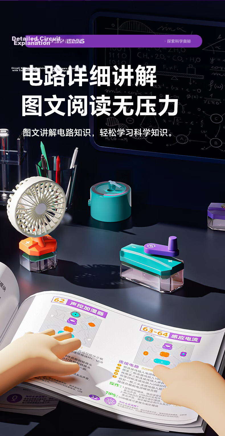 Hongke Electronic Building Block Circuit Toy, Science Experiment Kit for Children Aged 3-12, Birthday And Holiday Gift for Boys And Girls 4