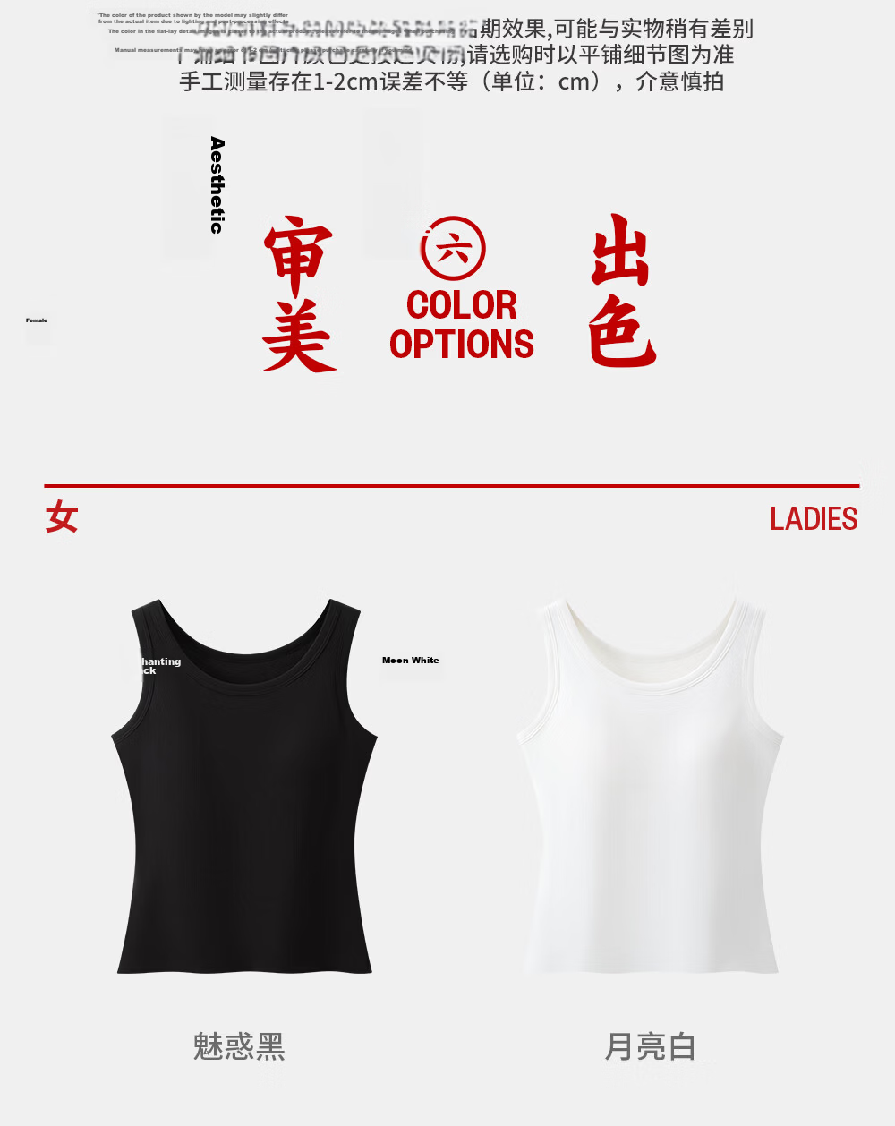 Threegun 2026 Spring Summer Ribbed Vest with Padded Bra Slim Fit Women's Tank Top for Layering 16