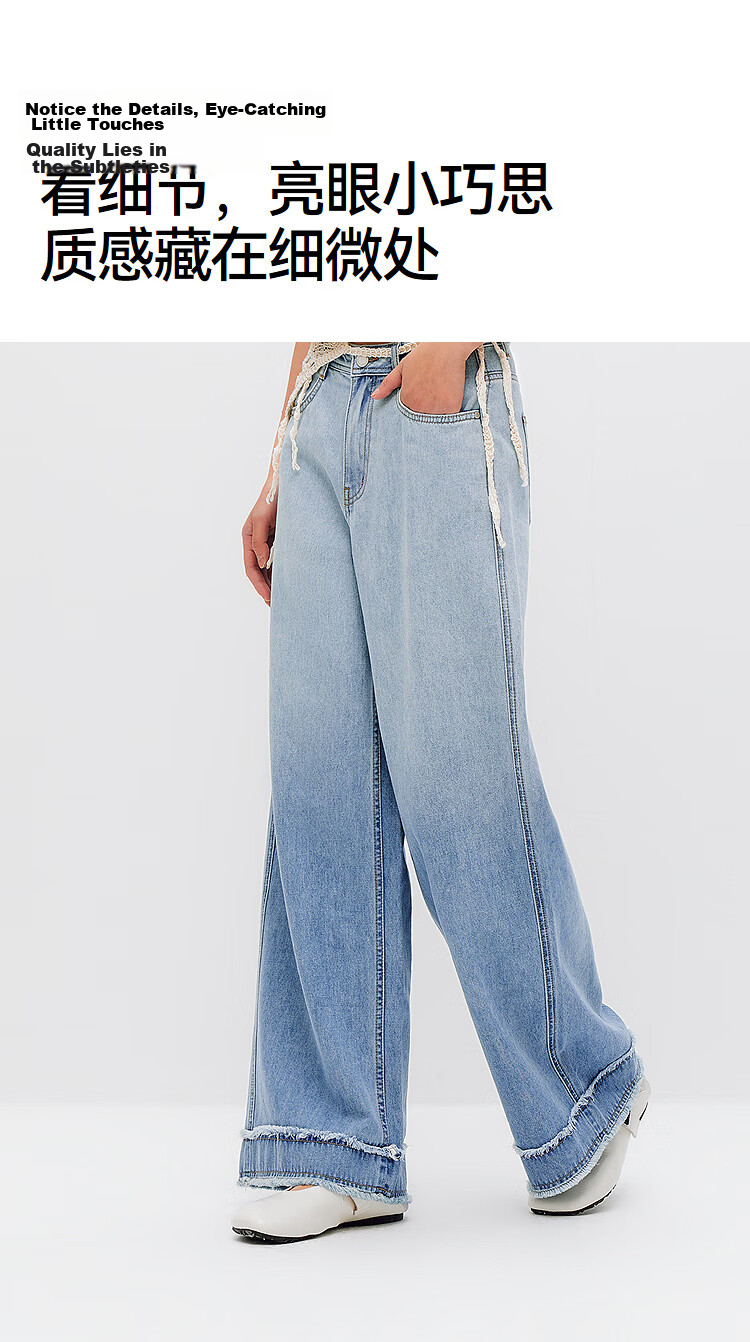 Semir Women's Summer Cool Feel Frayed Hem Denim Wide-Leg Pants 2026 Mall Style 103326124010A 23